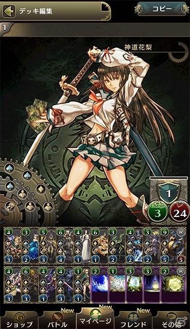 iOS/Android「クロノマギア」能力者が持つ固有の9つの“マギアスキル”を紹介！の画像4
