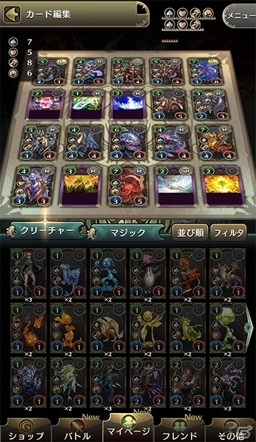 iOS/Android「クロノマギア」能力者が持つ固有の9つの“マギアスキル”を紹介！の画像5