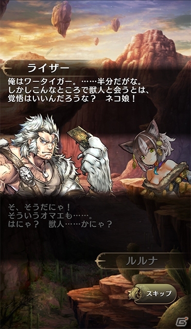 iOS/Android「クロノマギア」能力者が持つ固有の9つの“マギアスキル”を紹介！の画像8