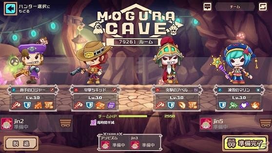 トロッコに乗って最大6人でリアルタイム争奪バトル！「LINE トロッコウォーズ」の事前登録受付がスタートの画像2