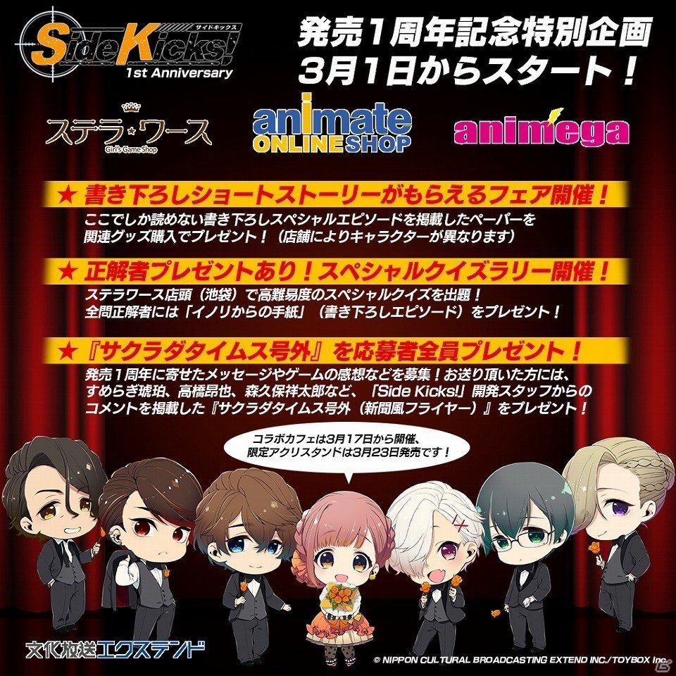 人気メーカー・ブランド Side Kicks 初回限定版 Vita ソフト revecap.com