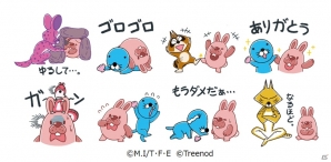 「LINE ポコパンタウン」と「ぼのぼの」がコラボ！ポコタウンを飾るデコやコスチュームが登場の画像2