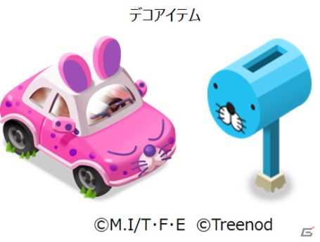 「LINE ポコパンタウン」と「ぼのぼの」がコラボ！ポコタウンを飾るデコやコスチュームが登場の画像4