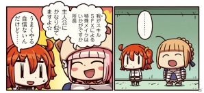 「ますますマンガで分かる！Fate/Grand Order」第31話ではライダーのスキルによる特殊メイクでよく見るふたりの姿になるも…？の画像1