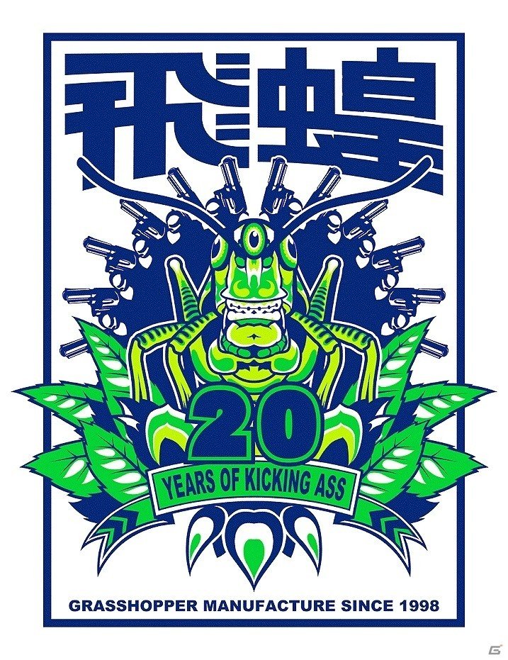 グラスホッパー・マニファクチュア20周年「シルバー2425」発売記念トーク＆ライブイベントが3月17日に開催！の画像1
