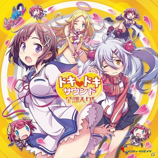 「ぎゃる☆がん2」のサントラCDが発売決定！戦国メイドカフェ＆バーもののぷとのコラボイベントもの画像1