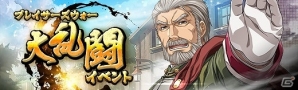 「英雄伝説 暁の軌跡」英雄伝説 閃の軌跡IIから「サラ・バレスタイン」が参戦！BCチャージキャンペーンも開催の画像12