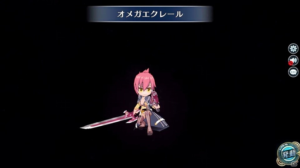 「英雄伝説 暁の軌跡」英雄伝説 閃の軌跡IIから「サラ・バレスタイン」が参戦！BCチャージキャンペーンも開催の画像2
