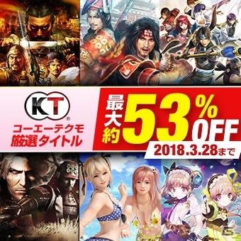 ダウンロード版ゲームが最大半額！「仁王」や「リディー＆スールのアトリエ」を含む20タイトル以上が対象のスプリングセールが3月8日より開始の画像6
