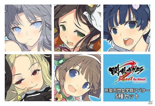 PS4「閃乱カグラ Burst Re:Newal」DLC追加キャラクター「雪泉」「雅緋