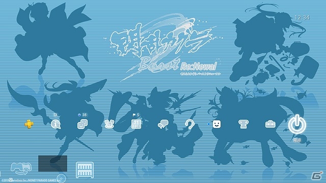 PS4「閃乱カグラ Burst Re:Newal」DLC追加キャラクター「雪泉」「雅緋」が配信！直筆サイン色紙が当たる爆乳ハイパーRTキャンペーンもの画像7