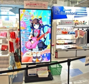 「SHOW BY ROCK!!」よりE-moteを導入した「ふれあえるシアンちゃん」がサンリオアニメストアで公開の画像1