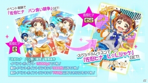 iOS/Android「Tokyo 7th シスターズ」4Uのアルバム楽曲より「プレゼント・フォー・ユー」がゲーム内に実装！「第23回 Try The New Number!!」も開催の画像3