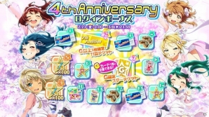 iOS/Android「Tokyo 7th シスターズ」4Uのアルバム楽曲より「プレゼント・フォー・ユー」がゲーム内に実装！「第23回 Try The New Number!!」も開催の画像7