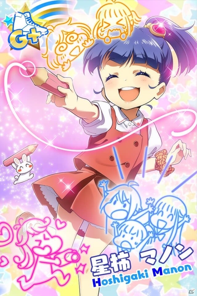 iOS/Android「Tokyo 7th シスターズ」4Uのアルバム楽曲より「プレゼント・フォー・ユー」がゲーム内に実装！「第23回 Try The New Number!!」も開催の画像12