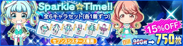 iOS/Android「Tokyo 7th シスターズ」4Uのアルバム楽曲より「プレゼント・フォー・ユー」がゲーム内に実装！「第23回 Try The New Number!!」も開催の画像5