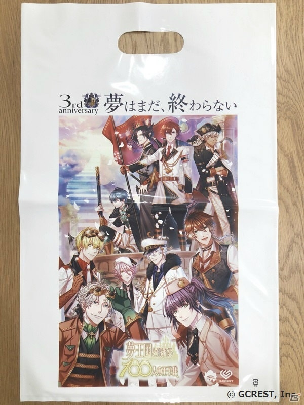 iOS/Android「夢王国と眠れる100人の王子様」3周年を記念したキービジュアルが公開！LINE公式スタンプ第2弾も販売開始の画像4