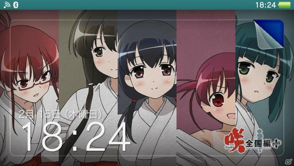 「咲-Saki-全国編Plus」購入応援キャンペーンがスタート！阿知賀女子学院女子メンバージャージ衣装の再配信もの画像4