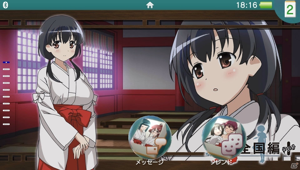 「咲-Saki-全国編Plus」購入応援キャンペーンがスタート！阿知賀女子学院女子メンバージャージ衣装の再配信もの画像5
