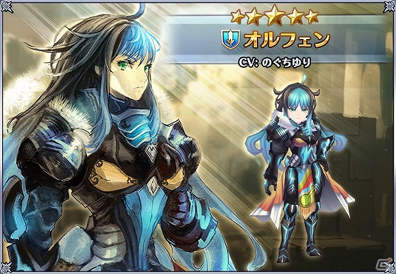 iOS/Android「バトル オブ ブレイド」最大420個の精霊石が手に入る「春の大感謝祭」が開催！新ヒーローも登場の画像5