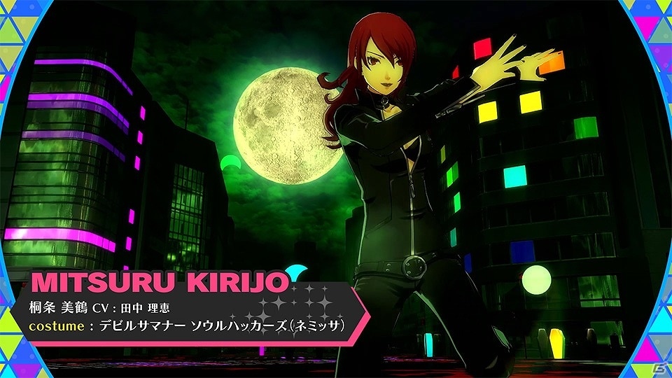 「ペルソナ5 ダンシング・スターナイト」「ペルソナ3 ダンシング・ムーンナイト」アトラスセレクションDLCの紹介動画が公開！の画像4