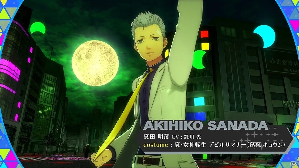 「ペルソナ5 ダンシング・スターナイト」「ペルソナ3 ダンシング・ムーンナイト」アトラスセレクションDLCの紹介動画が公開！の画像5