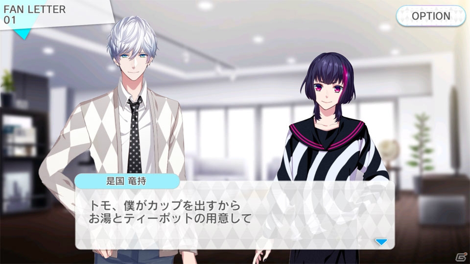 「B-PROJECT 無敵＊デンジャラス」の運営がS＆PからMAGES.へと移管―3月14日より「無敵の移管キャンペーン」を実施の画像2