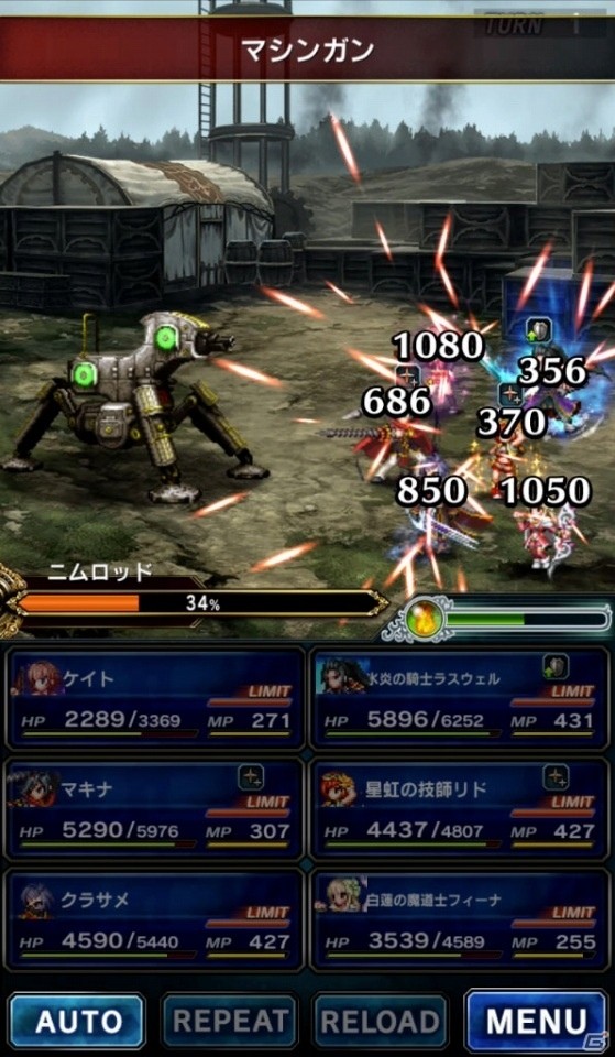 「ファイナルファンタジー ブレイブエクスヴィアス」全世界3000万ダウンロード突破！記念キャンペーンが開催の画像14