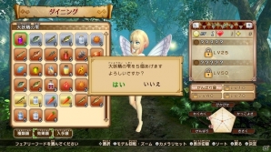 Switch「ゼルダ無双 ハイラルオールスターズ DX」新たにミドナを含む5キャラクターのプロフィールを紹介！3D化された「マイフェアリー」の内容もチェックの画像10