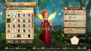 Switch「ゼルダ無双 ハイラルオールスターズ DX」新たにミドナを含む5キャラクターのプロフィールを紹介！3D化された「マイフェアリー」の内容もチェックの画像6
