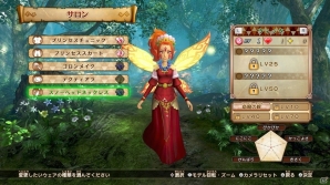 Switch「ゼルダ無双 ハイラルオールスターズ DX」新たにミドナを含む5キャラクターのプロフィールを紹介！3D化された「マイフェアリー」の内容もチェックの画像7