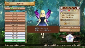 Switch「ゼルダ無双 ハイラルオールスターズ DX」新たにミドナを含む5キャラクターのプロフィールを紹介！3D化された「マイフェアリー」の内容もチェックの画像8