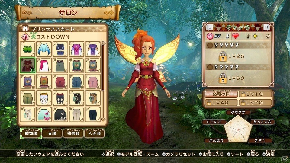 ゼルダ無双 ハイラルオールスターズ DX Switch
