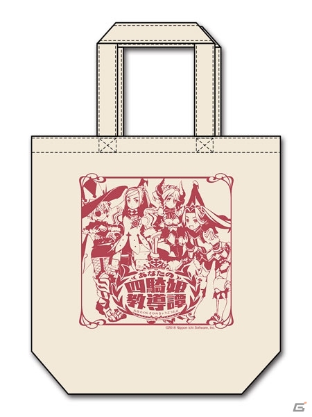 「あなたの四騎姫教導譚」直筆サインやオリジナルグッズが当たる発売記念抽選会が実施！の画像3