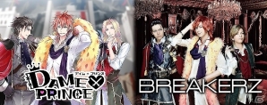 「DAME×PRINCE」がロックバンド「BREAKERZ」とコラボ決定！ゲーム内にメンバーの録り下ろしボイス付きキャラが登場の画像1