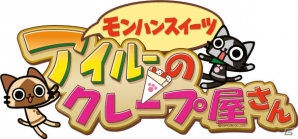 大分市 モンハンスイーツ アイルーのクレープ屋さん 3月3日に新作クレープ発売 ネルギガンテが可愛くデフォルメされて登場 ゲーム情報サイト Gamer