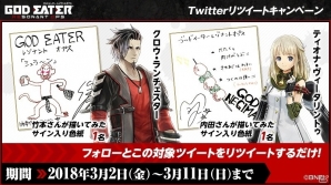 「ゴッドイーター レゾナントオプス」竹本 英史さん、内田 真礼さんが描いてみたイラスト付きサイン入り色紙が当たるTwitterキャンペーンが実施！の画像1