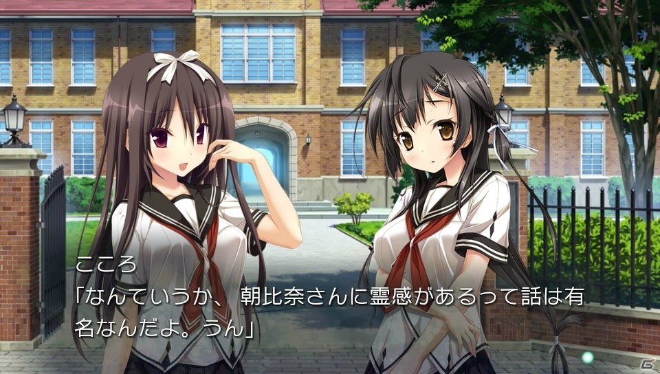 言葉が紡ぐ、絆のアドベンチャー「アマツツミ」がPS Vitaで5月17日に発売―新たな描き下ろしビジュアルが追加の画像7