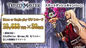 iOS/Android「TRINITY MASTER」Lobi主催の公認オンライン大会が開催決定！優勝者には報酬もありの画像3