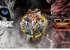 賞金総額は400万円！国内最大級のeスポーツイベント「RAGE 2018 Spring」にて「RAGE ストリートファイターV 白虎杯」の開催が決定