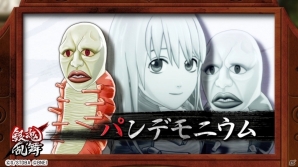 PS4/PS Vita「銀魂乱舞」有料DLC第1弾よりアシストキャラクター「パンデモニウム」の紹介PVが公開！の画像1