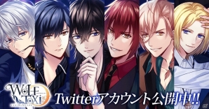 「WolfToxic-オオカミ男に気をつけろ-」Android版が配信開始！登場キャラクターを一挙に紹介の画像17