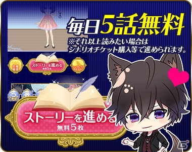 「WolfToxic-オオカミ男に気をつけろ-」Android版が配信開始！登場キャラクターを一挙に紹介の画像12