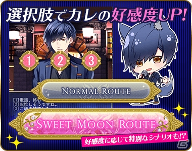 「WolfToxic-オオカミ男に気をつけろ-」Android版が配信開始！登場キャラクターを一挙に紹介の画像13