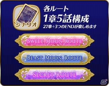「WolfToxic-オオカミ男に気をつけろ-」Android版が配信開始！登場キャラクターを一挙に紹介の画像14