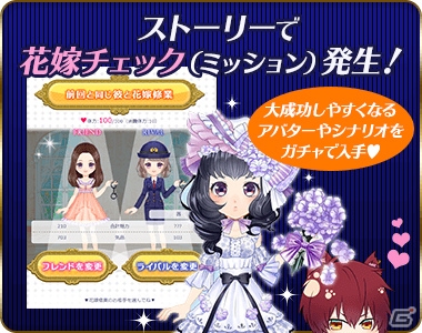 「WolfToxic-オオカミ男に気をつけろ-」Android版が配信開始！登場キャラクターを一挙に紹介の画像15