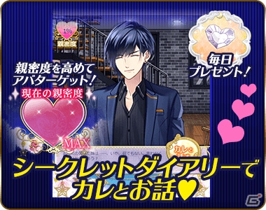 「WolfToxic-オオカミ男に気をつけろ-」Android版が配信開始！登場キャラクターを一挙に紹介の画像16