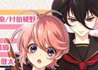 「AnimeJapan2018」出演キャストによるトークショーやお楽しみコーナーなども！「乙女剣武蔵」ブースなどでのイベント情報が公開