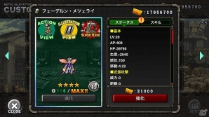 iOS/Android「メタルスラッグ アタック」イベント「BUTTERFLY DISASTER」が開催！フェーデルン・メツェライも登場の画像5