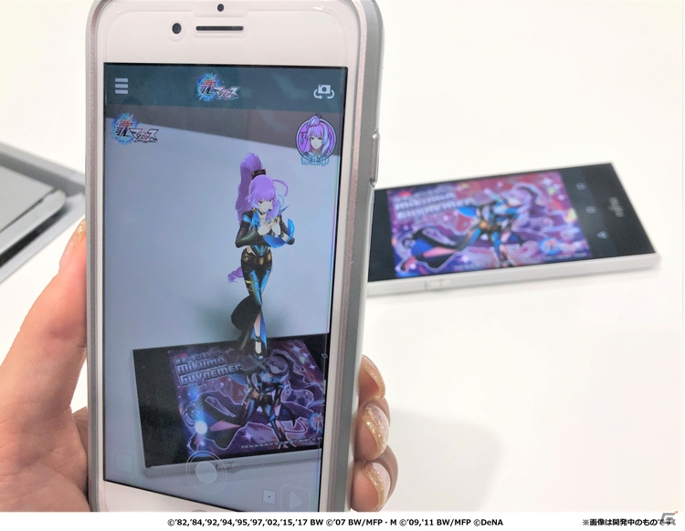 iOS/Android「歌マクロス スマホDeカルチャー」200万DLを記念して最大400個の歌晶石が獲得できるログインボーナスが開催！の画像3